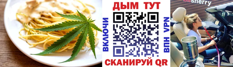 Купить где  Задонск  Печенье с ТГК конопля 