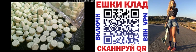 Купить  Задонск  ЭКСТАЗИ MDMA 