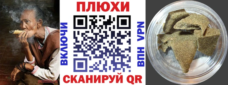 Купить закладки  Задонск  ГАШ ice o lator 