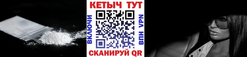 КЕТАМИН VHQ  Купить закладки  Задонск 