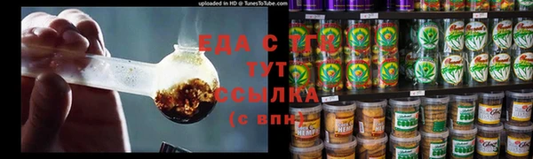 бутик Зеленокумск