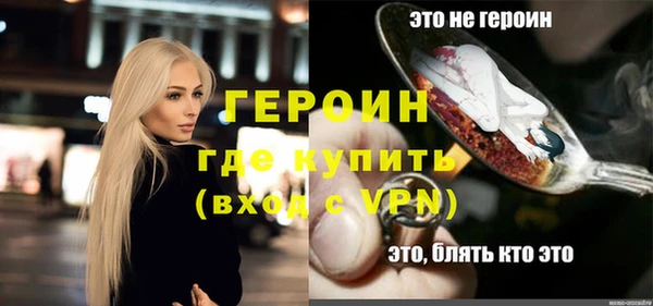 бутик Зеленокумск