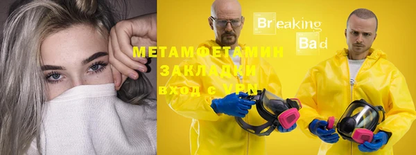 PSILOCYBIN Зеленодольск