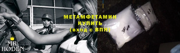 бутират Зерноград