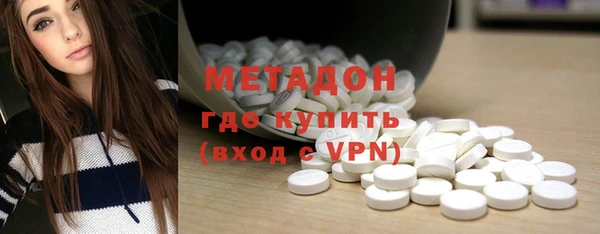 бутик Зеленокумск
