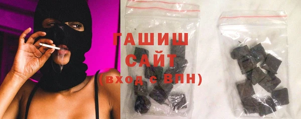 бутират Зерноград