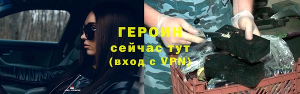 бутик Зеленокумск