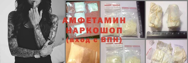 бутират Зерноград
