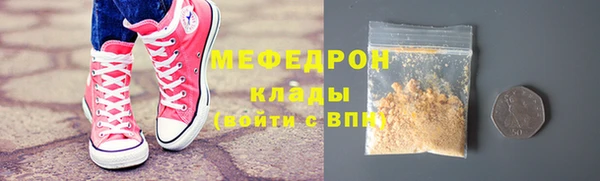бутик Зеленокумск