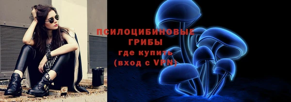 бутик Зеленокумск