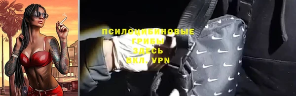 бутик Зеленокумск