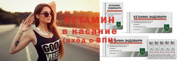 бутират Зерноград