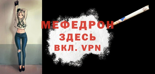 бутик Зеленокумск