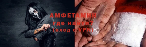 бутират Зерноград