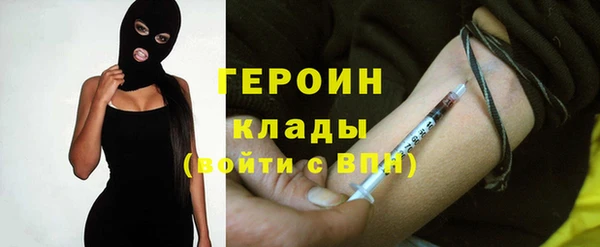 бутират Зерноград