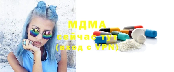 PSILOCYBIN Зеленодольск