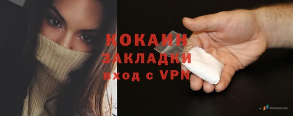 бутик Зеленокумск
