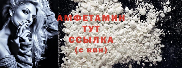 бутират Зерноград