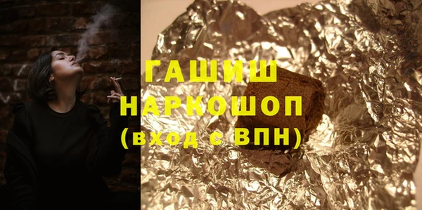 бутират Зерноград