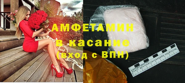 бутик Зеленокумск