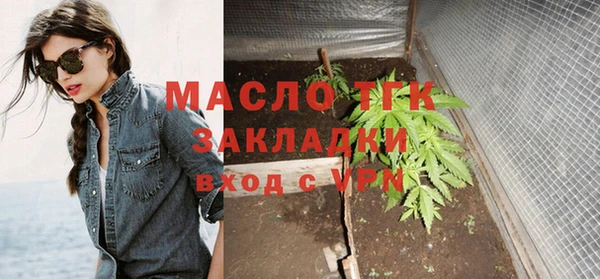 бутират Зерноград