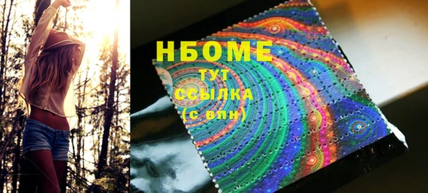 бутират Зерноград