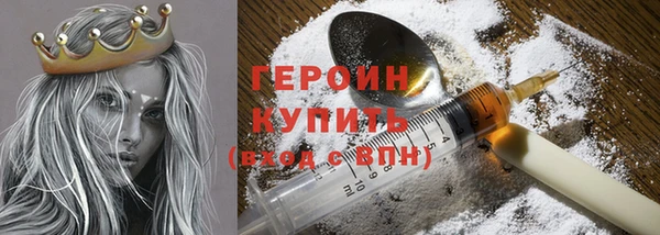 бутик Зеленокумск