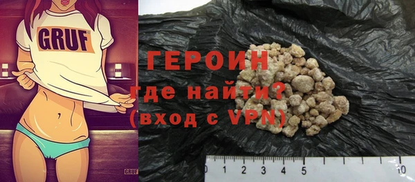 бутик Зеленокумск