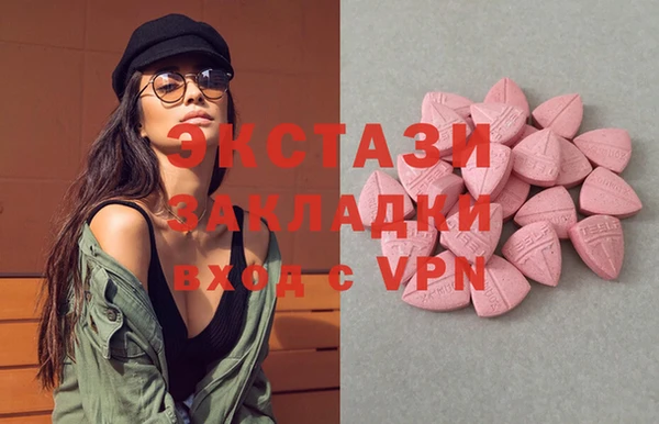 бутират Зерноград