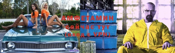 бутик Зеленокумск