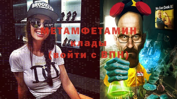 бутик Зеленокумск