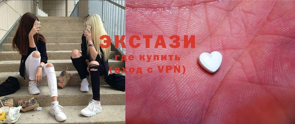 бутик Зеленокумск