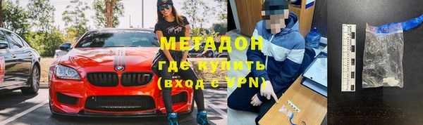 PSILOCYBIN Зеленодольск