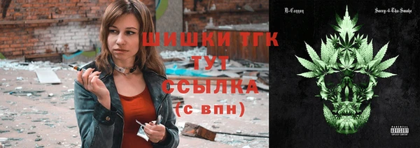 бутират Зерноград