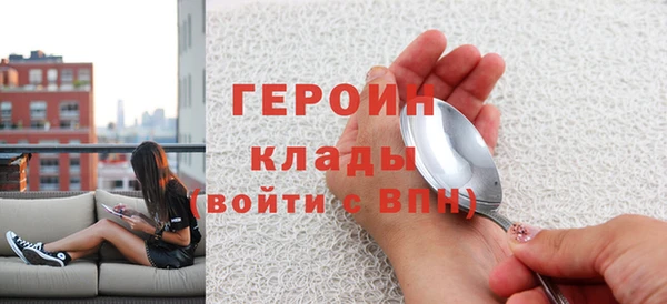 бутират Зерноград