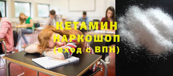 PSILOCYBIN Зеленодольск