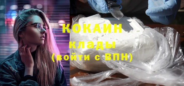 бутират Зерноград
