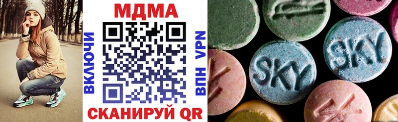 МДМА кристаллы  Купить  Задонск 