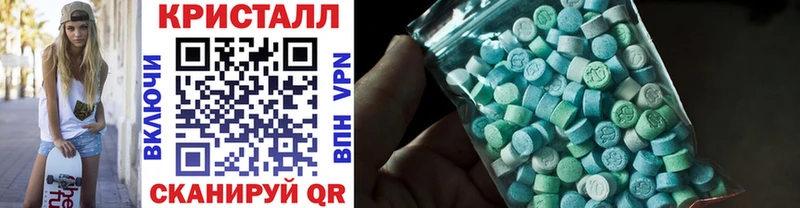 Купить где Задонск МЕТАМФЕТАМИН кристалл