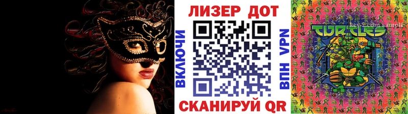 Купить где  Задонск  Марки 25I-NBOMe 1,5мг 
