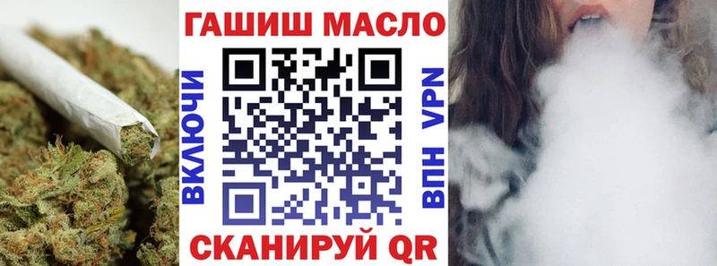 Дистиллят ТГК THC oil  Купить  Задонск 