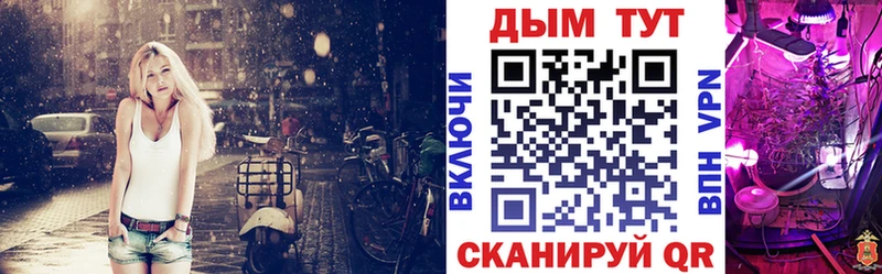 Конопля THC 21%  Купить  Задонск 